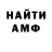 Кетамин VHQ Peter Olejar