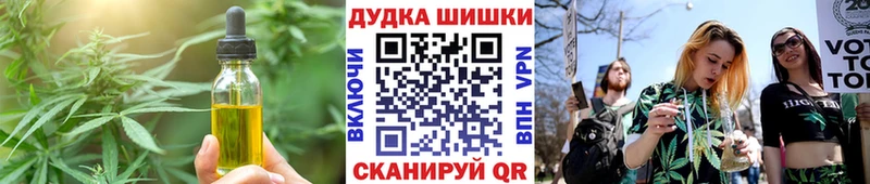 Печенье с ТГК конопля  сколько стоит  Гуково 