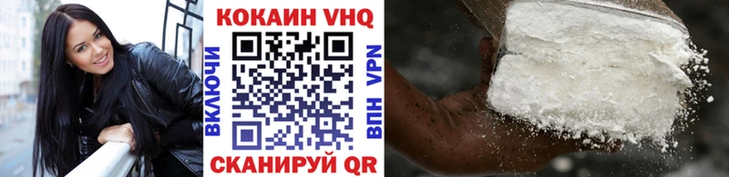 Cocaine Fish Scale  Гуково 