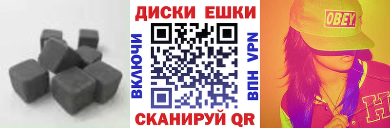 ссылка на мегу ссылка  купить наркотик  Гуково  ЭКСТАЗИ диски 