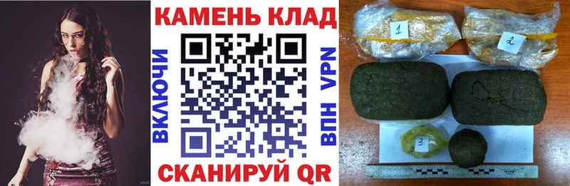 ГАШИШ хэш  Гуково 