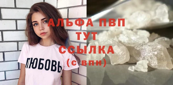 героин Балабаново