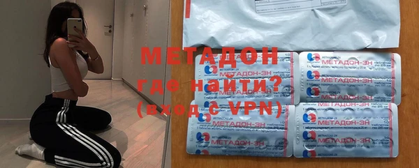 молекула духа Армянск