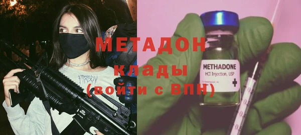 амф Балахна