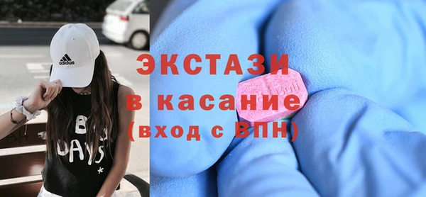 амф Балахна
