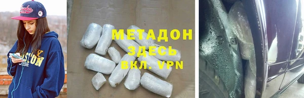 героин Балабаново