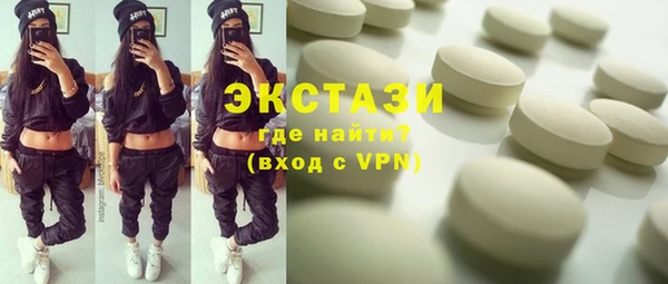 амф Балахна