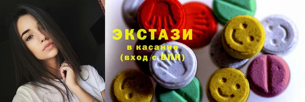 амф Балахна