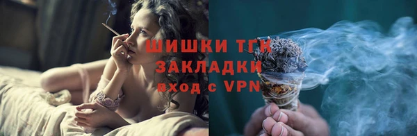 бутират Арсеньев