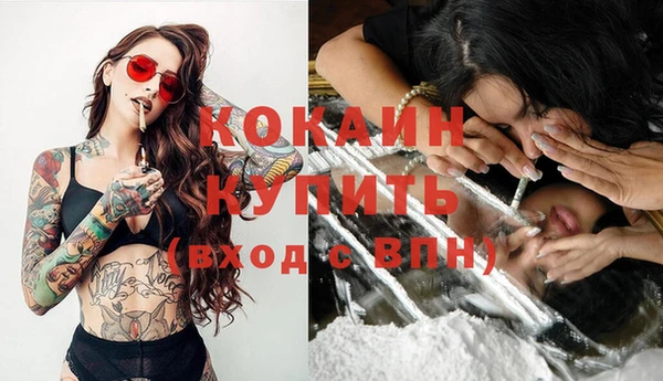 амф Балахна
