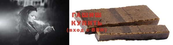 амф Балахна