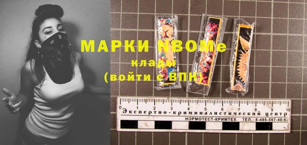 амф Балахна