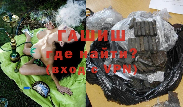 героин Балабаново