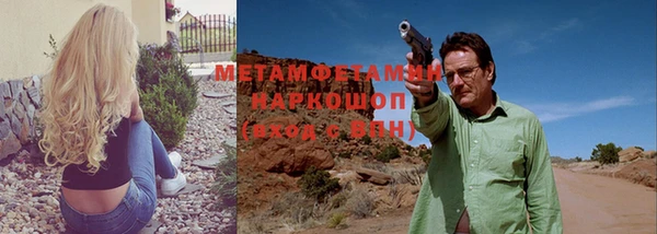 героин Балабаново