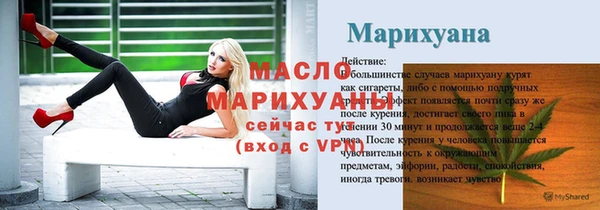 амф Балахна