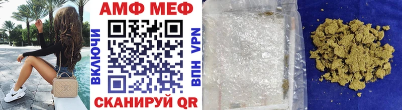 Метамфетамин Methamphetamine Гуково