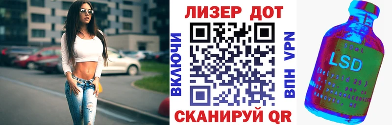 МЕГА вход  Гуково  Наркотические марки 1500мкг 