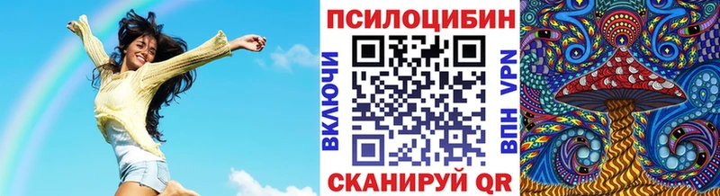 кракен ссылки Гуково Псилоцибиновые грибы прущие грибы