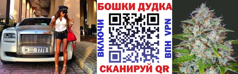 МАРИХУАНА AK-47  omg tor  Гуково 